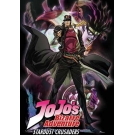 Jojo's Bizarre Adventure