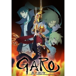 Garo : Honoo No Kokuin