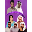 الامبراطورة