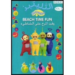 Teletubbies : Beach Time Fun