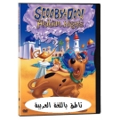 Scooby Doo : in Arabian Nights