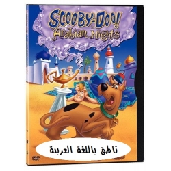 Scooby Doo : in Arabian Nights