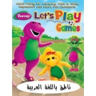Barney : Let's Play Games