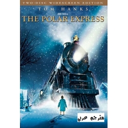 The Polar Express