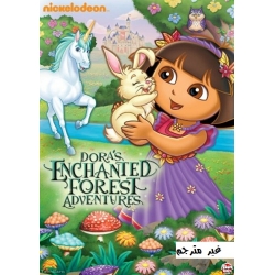 Dora's Explorer : Enchanted Forest Adventure