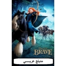 Brave