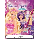 Barbie : The Princess and The Propstar