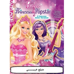 Barbie : The Princess and The Propstar