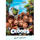 The Croods