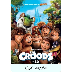 The Croods