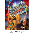 Scooby-Doo : Stage fright