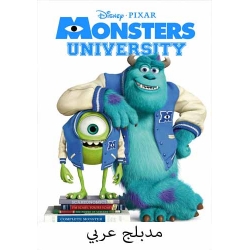 Monster University