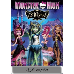 Monster High : 13 Wishes