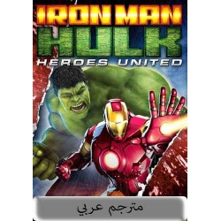 Iron Man and Hulk Heroes United