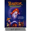 Bartok The Magnificent