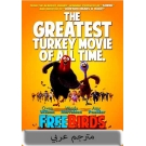 Free Birds