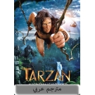 Tarzan