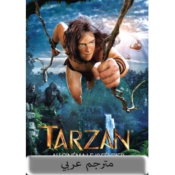 Tarzan