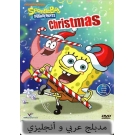 Spongebob Squarepants : Christmas