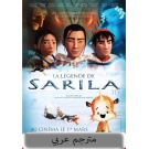 The Legend of Sarila