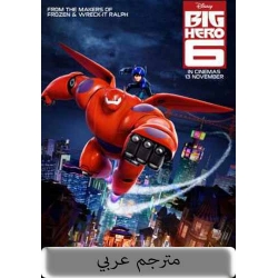 Big hero 6