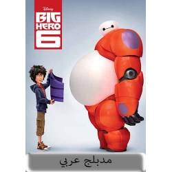 Big hero 6