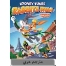 Looney Tunes : Rabbits Run