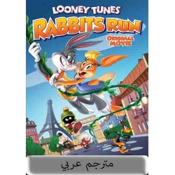 Looney Tunes : Rabbits Run