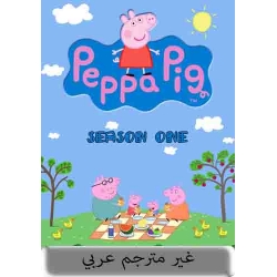 Peppa Pig : Season One