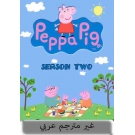 Peppa Pig : Season Two