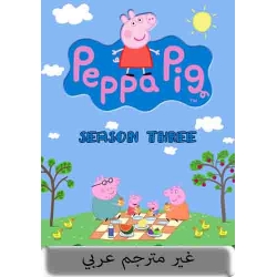 Peppa Pig : Season Three