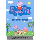 Peppa Pig : Season Four