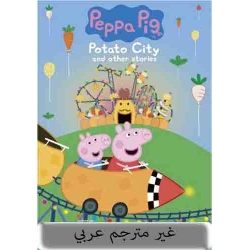 Peppa Pig : Potato City