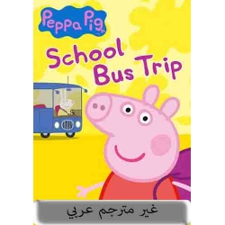 Peppa Pig : School Bus Trip