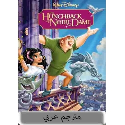 The Hunchback of Notre Dame