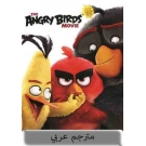 The angry Bird Movie