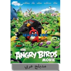 The angry Bird Movie