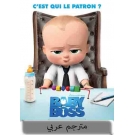 The Boss Baby