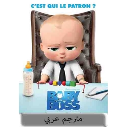 The Boss Baby