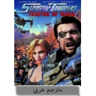 Starship Troopers : Traitor of Mars