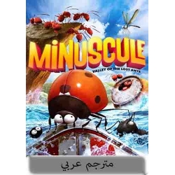 Minuscule: Valley of the Lost Ants