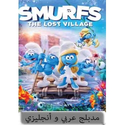 Smurfs : The lost village