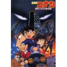 Detective Conan Movie 1 : The Timed Skyscraper