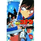 Detective Conan Movie 3 : The Last Wizard of the Century