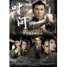 Ip Man