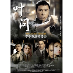 Ip Man