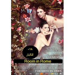 Room in Rome 