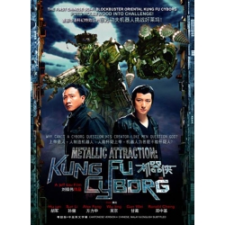 Kung Fu Cyborg : Metallic Attraction
