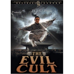 Evil Cult