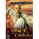 Once Upon A Time in China 2
